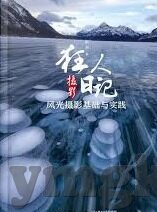 老司机精品视频一区二区-老司机精品视频一区二区，网络时代下的内容消费新趋势