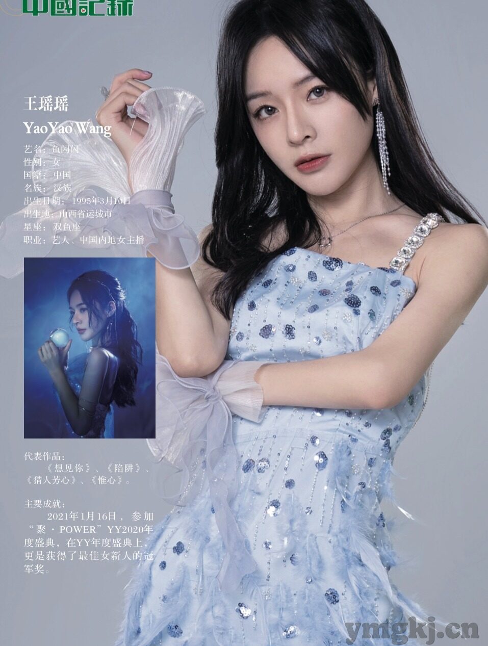台湾麻豆映画传媒app-揭露与警示，值得警醒的台湾麻豆映画传媒app案例分析